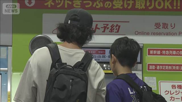 九州新幹線　新水俣から鹿児島中央駅間で運転再開 熊本地震