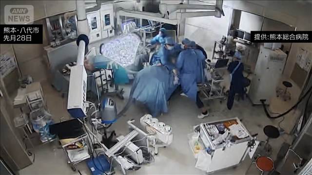 手術中に地震発生　患者ファースト　医師ら緊迫の一部始終