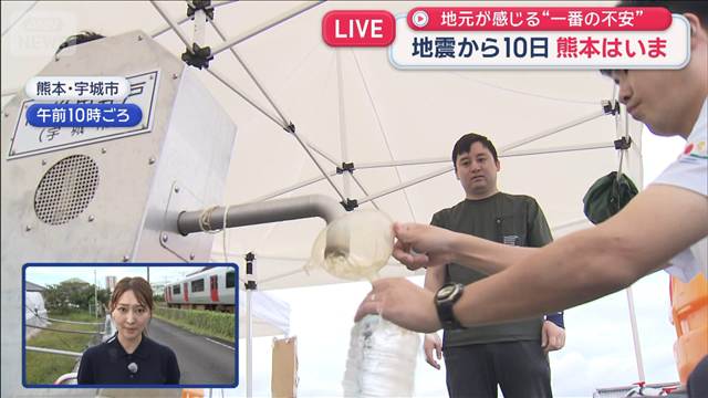 地震から10日 熊本はいま　地元が感じる“一番の不安”