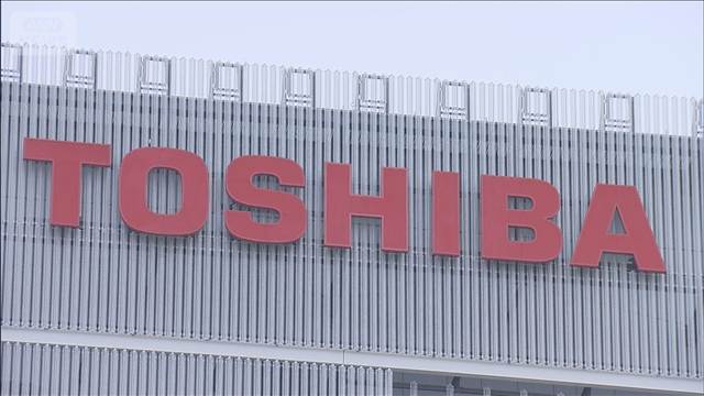 東芝　純利益4兆円超キオクシア株が押し上げ　半導体・データセンター需要が追い風