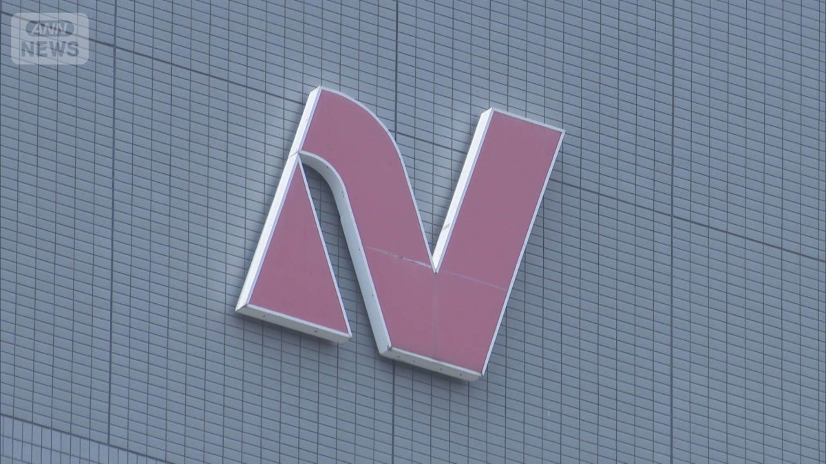 ニチレイ　通期業績見通しを下方修正　サイバー攻撃の影響で