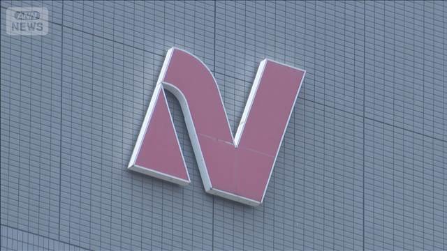 ニチレイ　通期業績見通しを下方修正　サイバー攻撃の影響で