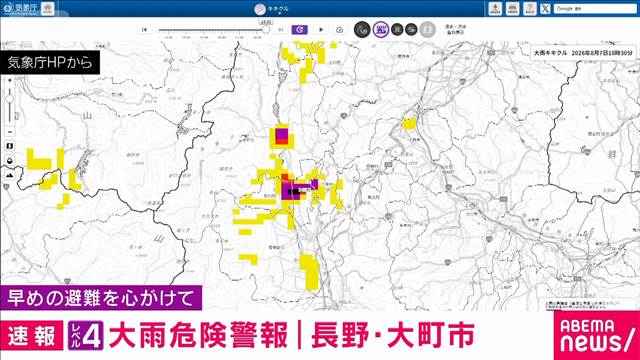 長野県にレベル4大雨危険警報　自治体からの避難情報の確認を