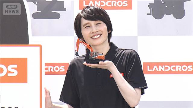 【重機好き】ハリセンボン・箕輪はるか「夢のような時間でした」＜芸能動画＞