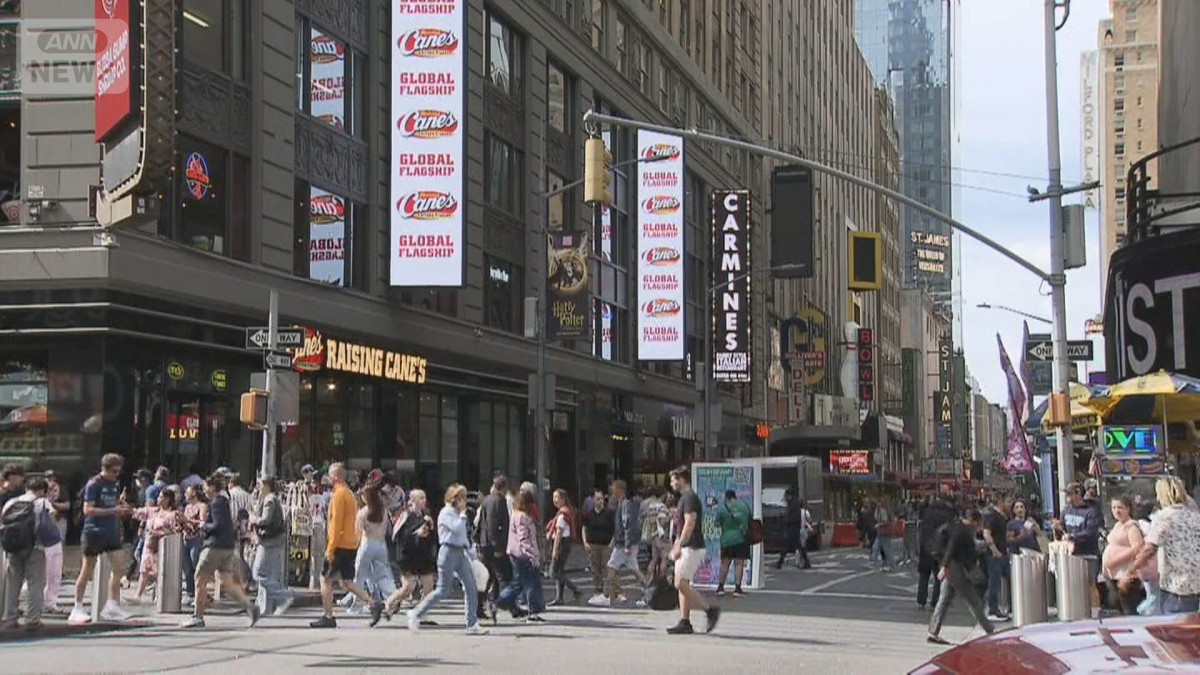 米7月の雇用統計　非農業部門の就業者数2.3万人減　市場予想を大幅に下回る