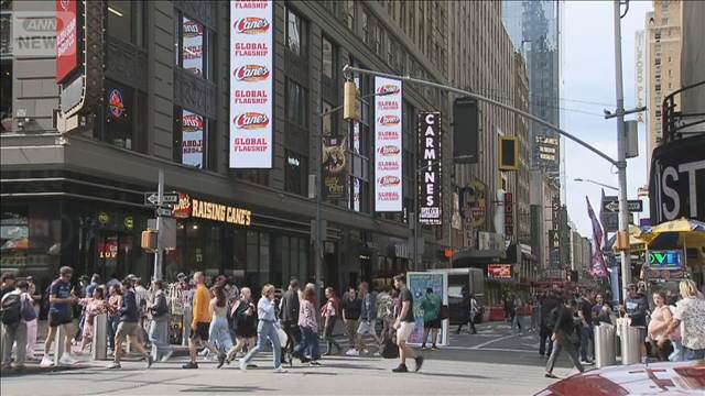 米7月の雇用統計　非農業部門の就業者数2.3万人減　市場予想を大幅に下回る