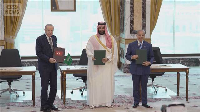 パキスタン・サウジ・トルコの3カ国が共同防衛協定　「米国頼み」からの脱却か