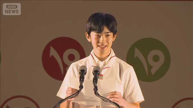 悠仁さま　公式行事で初のお言葉　熊本地震の被災者にお見舞いを述べられる