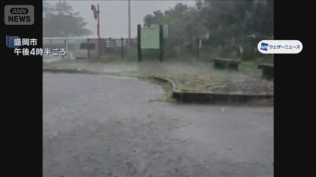 東北などで記録的短時間大雨に関する気象防災速報 相次ぐ　土砂災害に厳重な警戒を