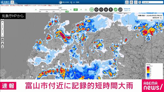 富山県に記録的短時間大雨に関する気象防災速報　八尾町丸山などで1時間に約100ミリ