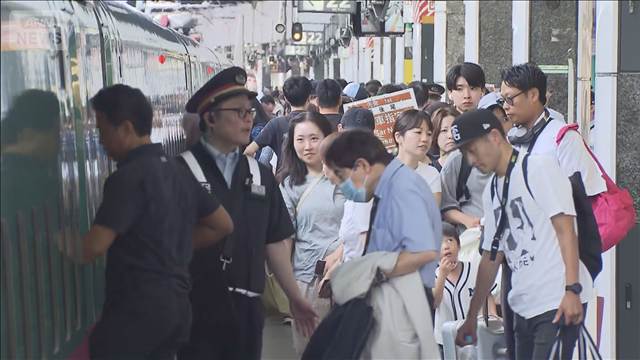 お盆休みの混雑  新幹線「のぞみ」午前の下りは満席　