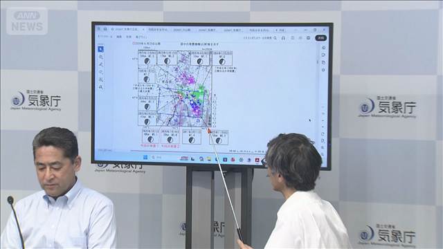 熊本地震で八代市の地盤が約20cm沈降　大潮を前に沿岸で注意呼びかけ　気象庁など