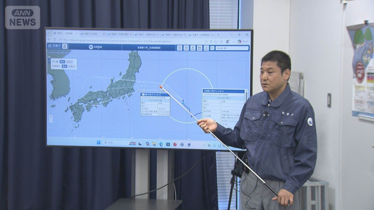 台風15号 東北から関東に上陸か　異例のコース　気象庁が注意呼びかけ