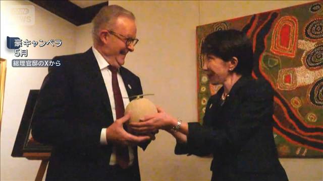 豪首相　高市総理が贈ったメロンめぐり不適切な言動か