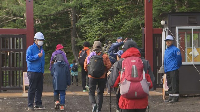 8月11日は「山の日」　台風近づく中も富士登山にぎわう