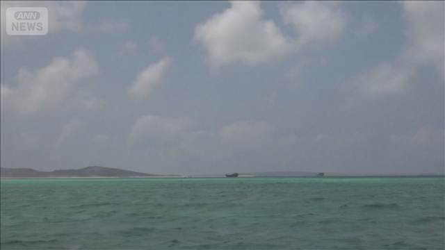紅海の海峡でイエメン商船が被害　乗組員4人死亡とフーシ派攻撃非難　イエメン運輸省