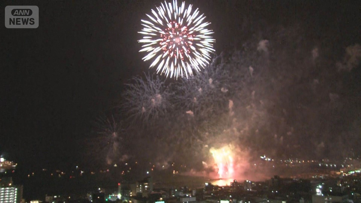 花火の一部が落下…家族3人けが　静岡・伊東市　按針祭海の花火大会で