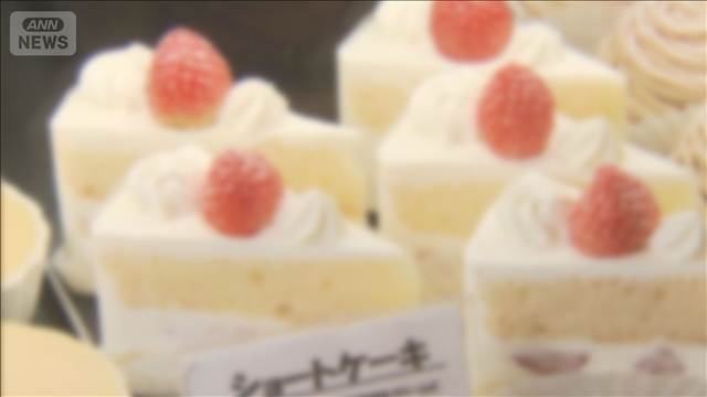 ケーキや和菓子店など菓子店の倒産 過去最多ペース 円安や季節の贈答品需要の落ち込み