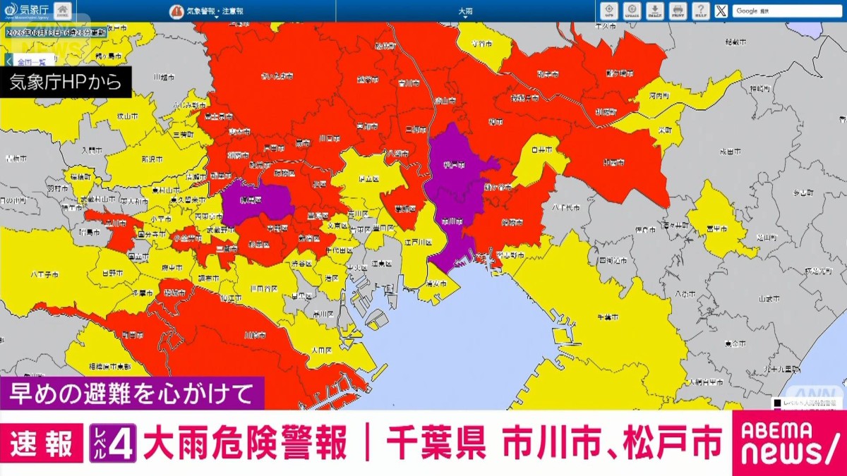 千葉 県 松戸 市 天気