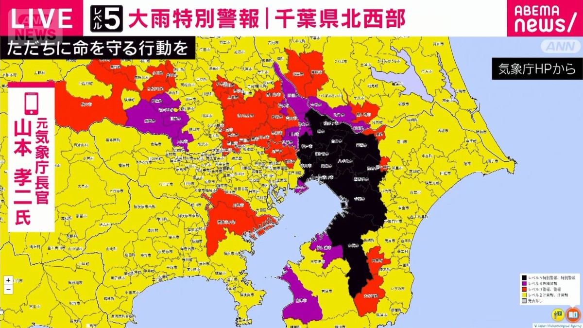 天気 予報 習志野 市