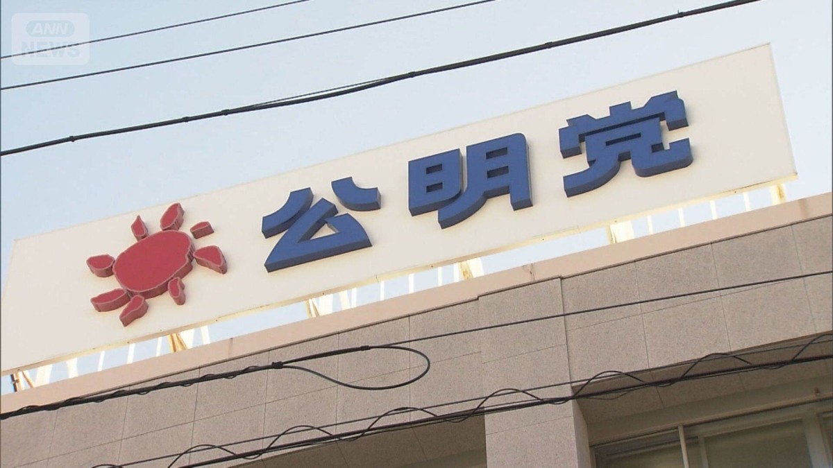 沖縄県知事選　公明党は新人古謝氏を推薦　合流協議続ける立憲と対応分かれる
