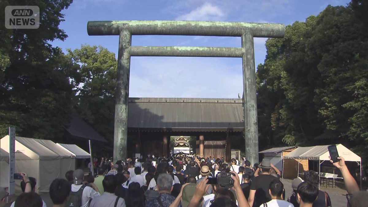 高市総理　靖国神社に自民党幹部を通じて玉串料を奉納　自民党総裁として私費で