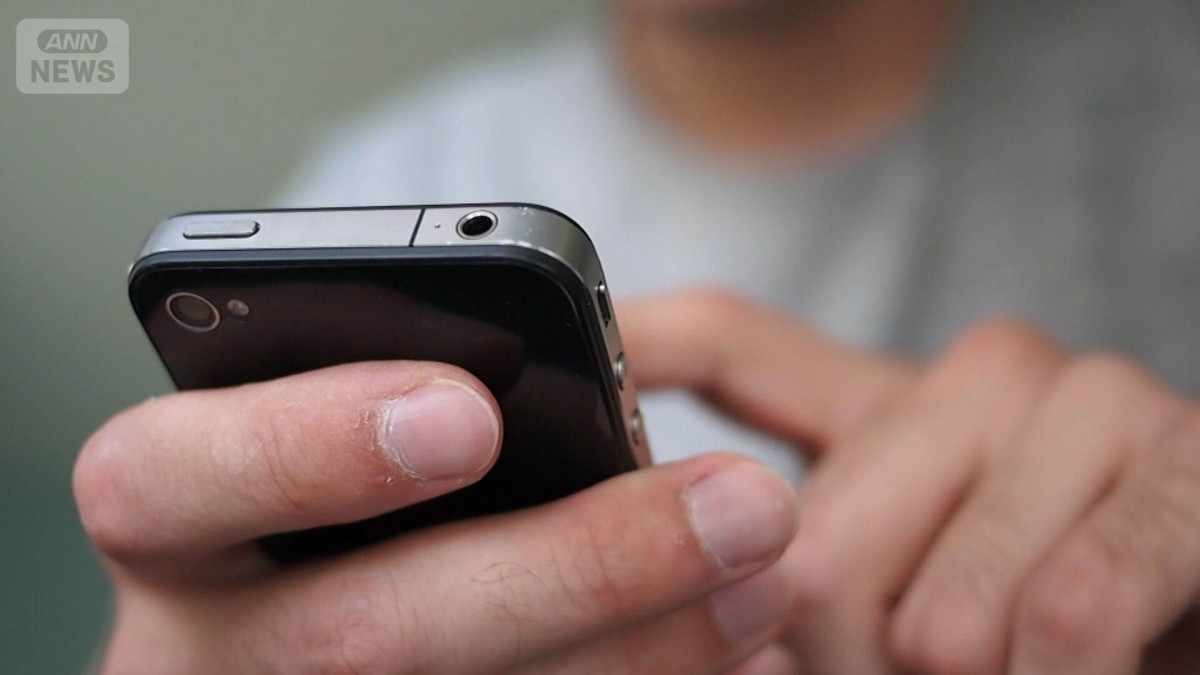スマホ購入平均価格が初の8万円台 前回調査から2976円上昇 メモリー高騰