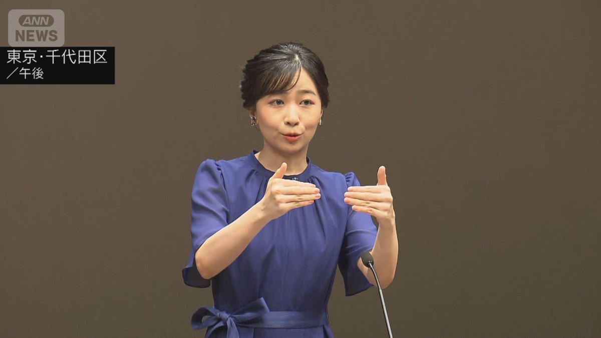 Princess Yoshiko Greets in Sign Language, Offers Words of Sympathy to Disaster-Stricken Areas in Kumamoto and Chiba