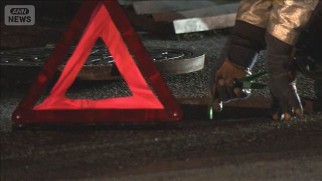 “ガス爆発”マンホール飛ぶ　ゴキブリをバーナーで駆除中　福岡市