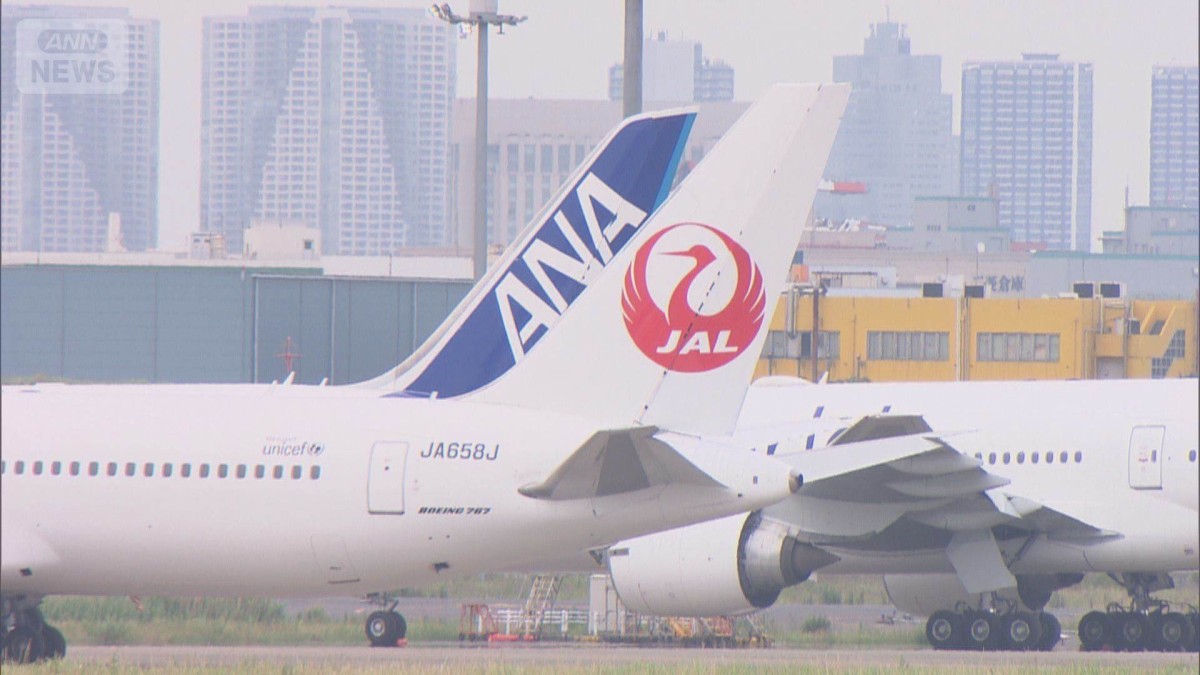 全日空と日本航空が国内線のダイヤ調整へ　収益性の改善や利便性向上が狙い