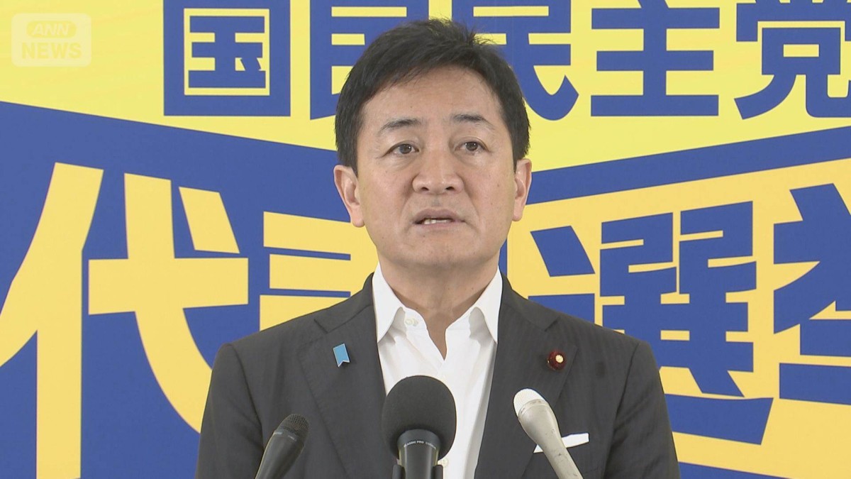 国民・玉木代表　政府の対ロシア姿勢「弱腰」と批判