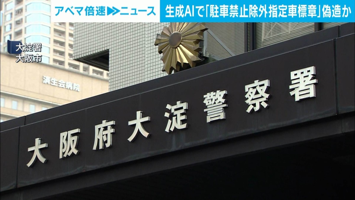画像が削除されました