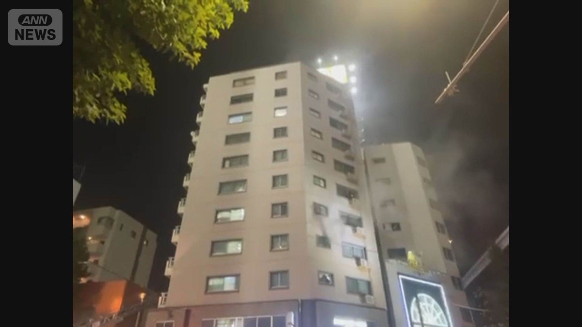 【速報】西麻布の11階建て複合施設で火事　ポンプ車など20台出動　消火活動続く