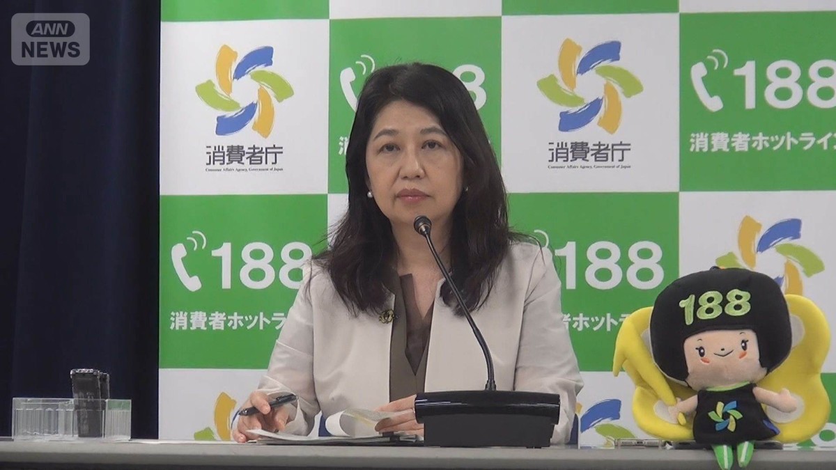 環境ラベルが過大なアピール 消費庁 付属品ではなく商品全体が対象と誤解させる事例も