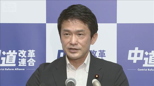 中道・立憲・公明 3党合流は困難な見通し 「統一会派どまり」の声も