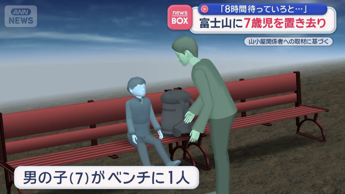 24 時間 テレビ 登山 放送 事故