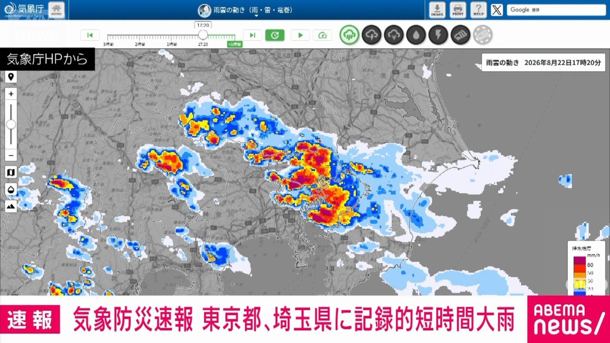 戸田 市 天気 予報