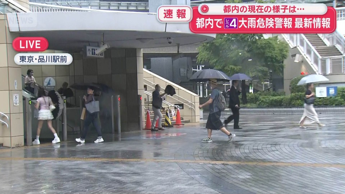 警報 東京 都