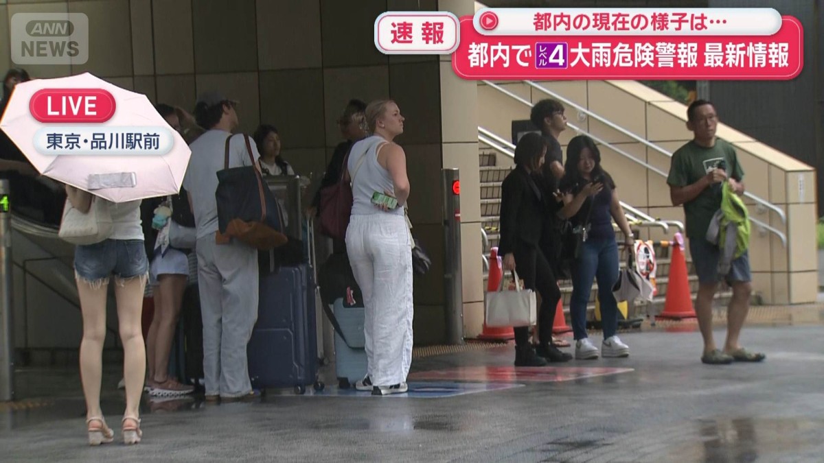 大雨 警報 東京