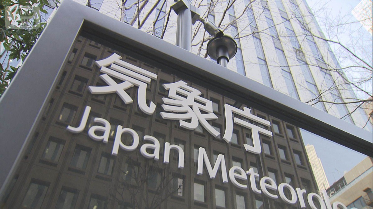 “地震の巣”で最大震度5弱　同程度の地震に注意　気象庁