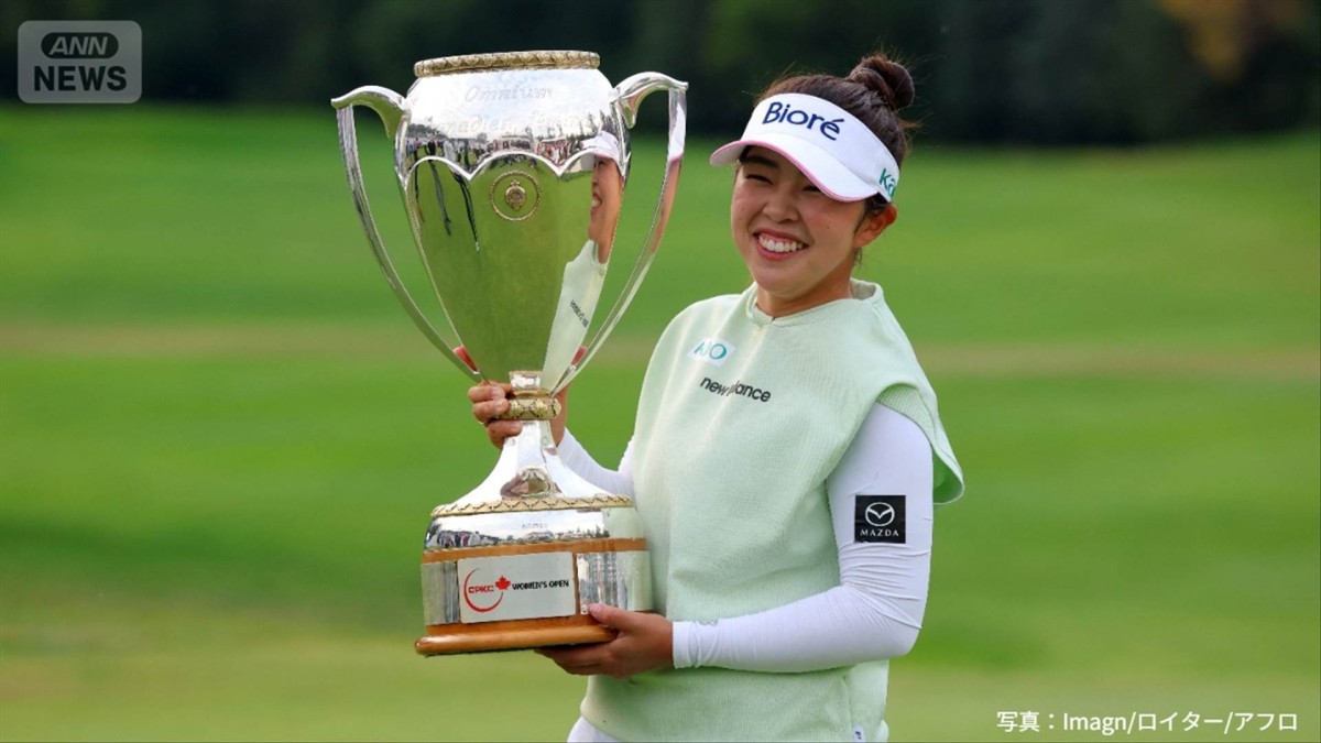 米女子ゴルフ　山下美夢有が完全優勝　初日から首位を守る
