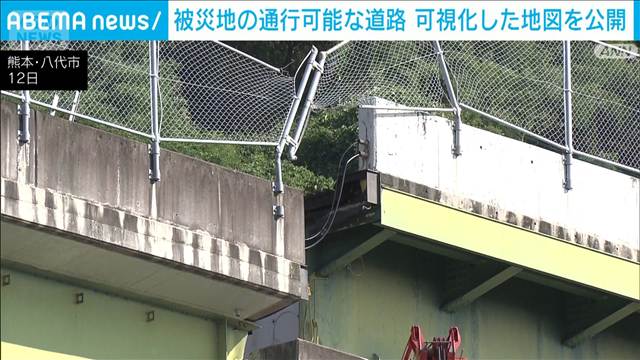 あいおいニッセイ　通行可能な道可視化した地図公開