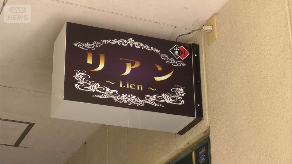 函館 飲食店 死亡
