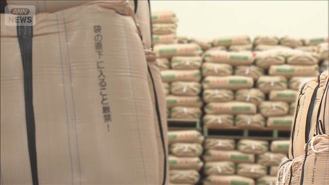 政府備蓄米 9月中にも買い戻し実施へ　「コメ余り」受け20万t程度か