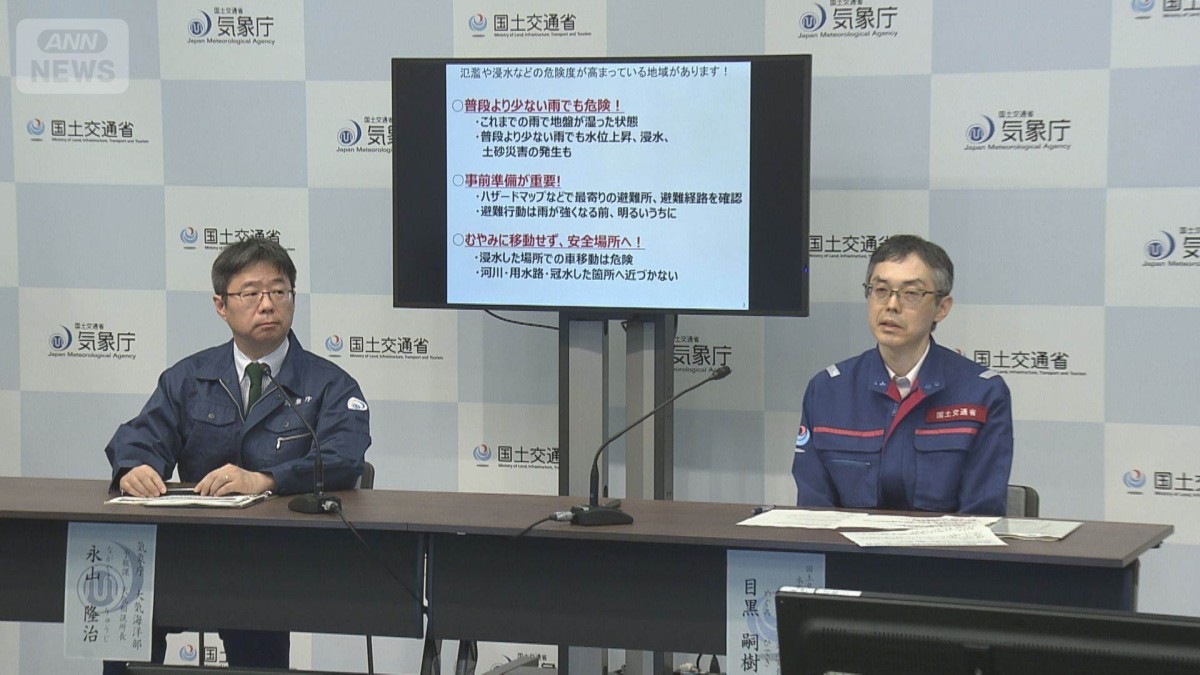 石川県と富山県「レベル3大雨警報」に切り替え　28日未明から再び警報級の大雨に警戒