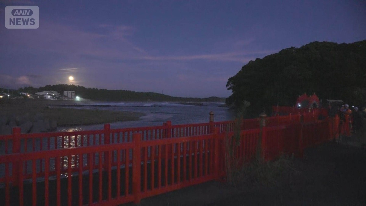 鹿児島 行方 不明