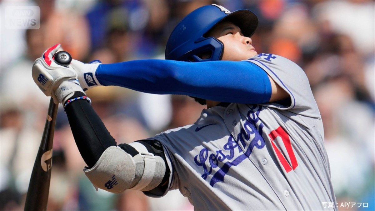 大谷 翔平