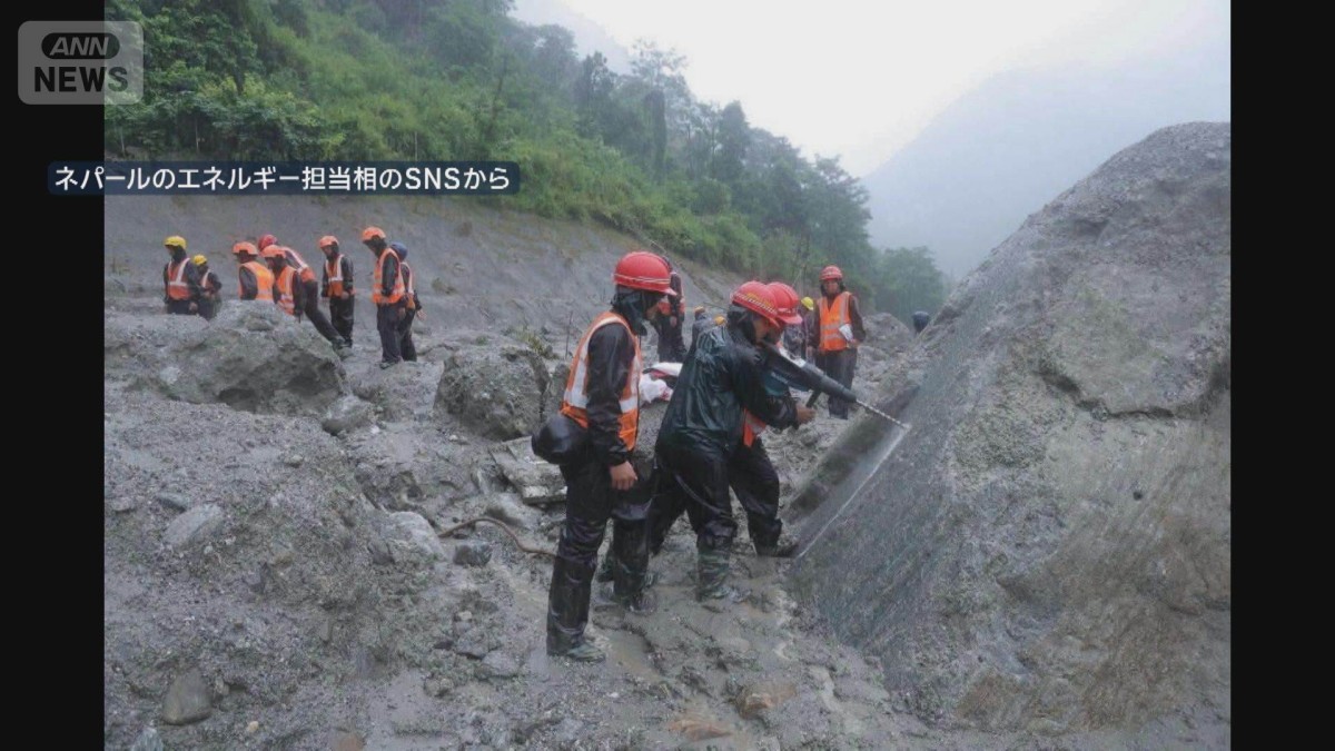 ネパール・中国　土石流で約3000人が行方不明　発電所のトンネルで救助難航