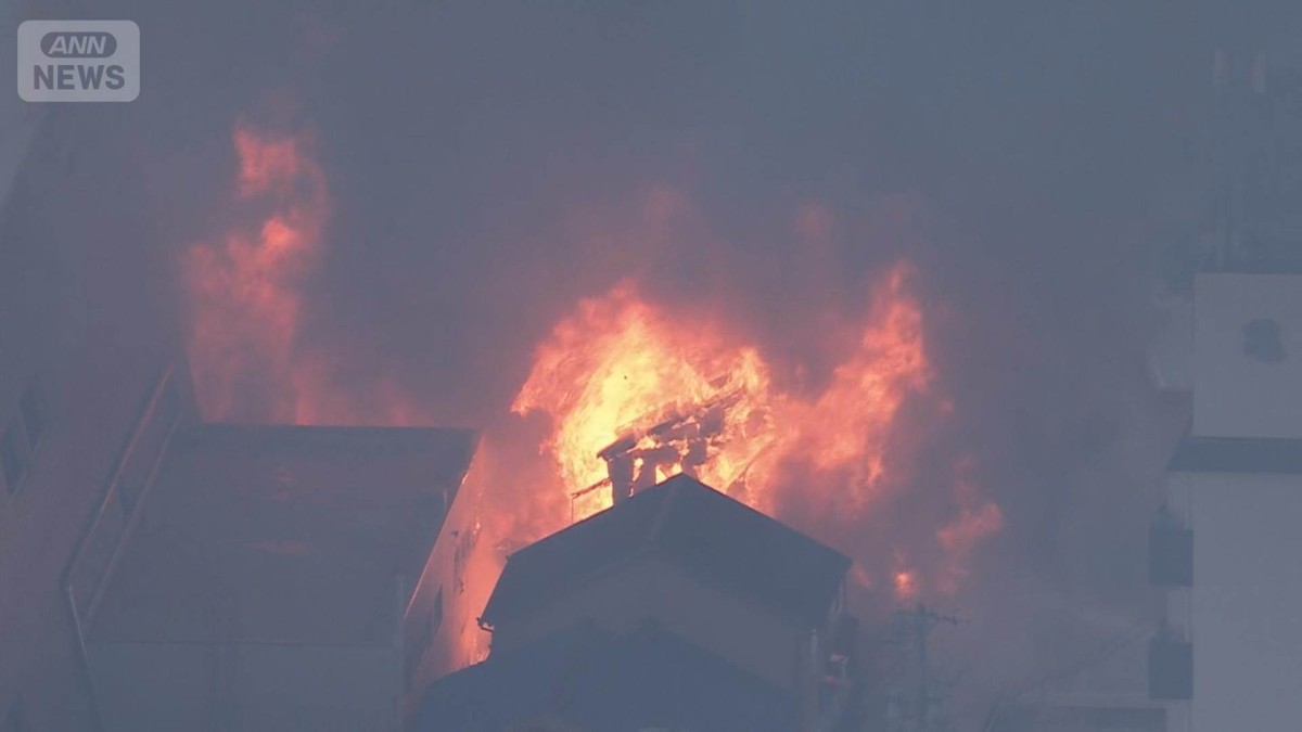 伊勢市 火事 速報