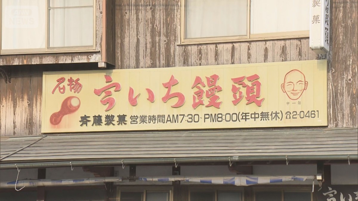 公の場での発言・インタビュー報道記録
